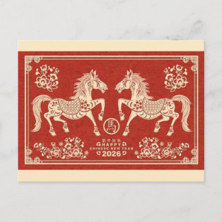 Elegant Chinees Nieuwjaar Briefkaart