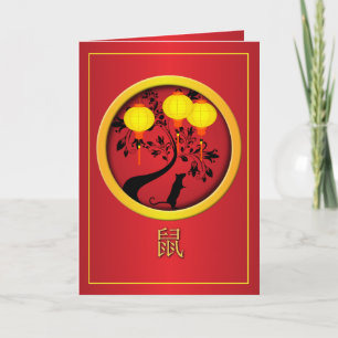 Elegant Chinees Nieuwjaar Rat Gold Lantern Feestdagen Kaart