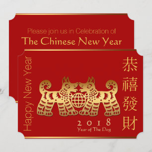 Elegant Chinese Earth Dog Year Gold Papercut HFCI Kaart