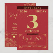 Elegant Chinese-Style Wedding Invitation (Devant / Derrière)