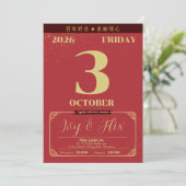 Elegant Chinese-Style Wedding Invitation  Kaart (Staand voorkant)