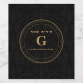 Elegant Classic Gold Custom Hebrew Happy Purim Wijn Etiket (Enkel label)