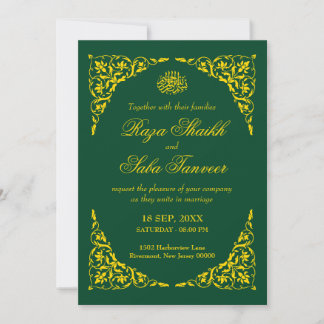 Elegant Deep Emerald Islamic Wedding Kaart