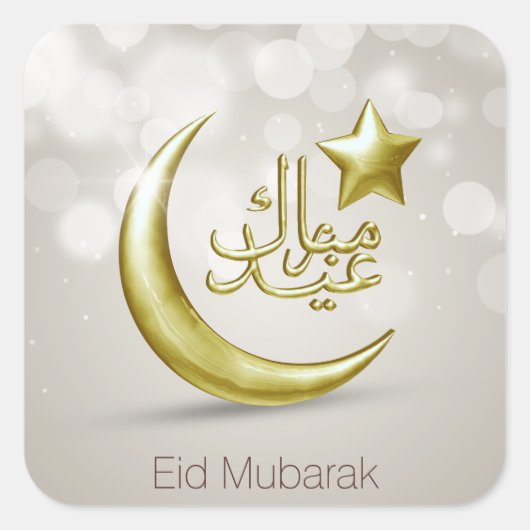Élégant Eid Moubarak Gold Moon Star - Sticker (Devant)