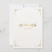 élégant eid moubarak invitation Floral Beige musul (Dos)