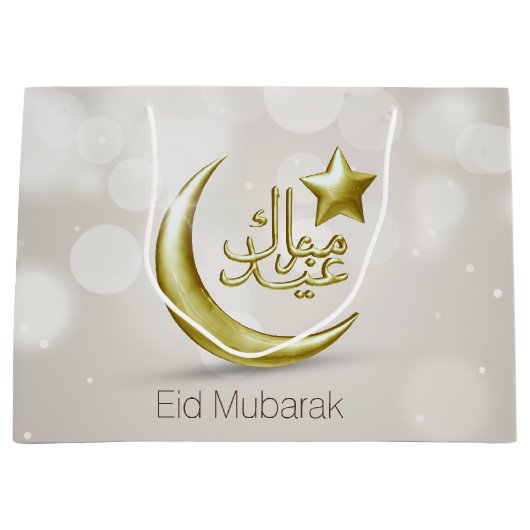 Elegant Eid Mubarak Gold Moon Star - Laatste cadea Groot Cadeauzakje (Voorkant)