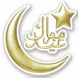 Elegant Eid Mubarak Gold Moon Star Sticker
