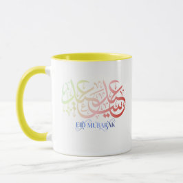 “Elegant Eid Mubarak Mug – Minimalist Festive Desi Mok