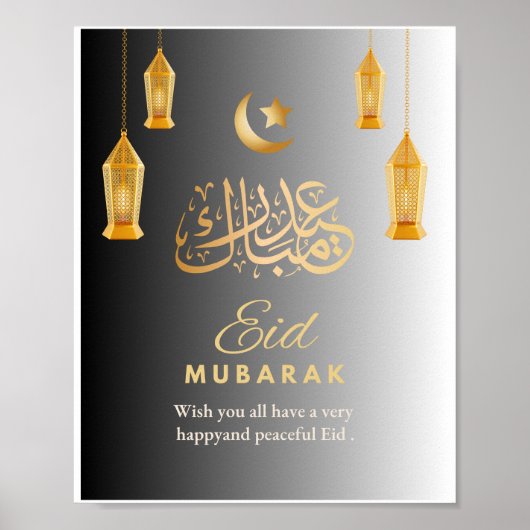Elegant Eid Mubarak Wall Art | Islamic Calligraphy Poster (Voorkant)
