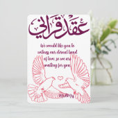 Élégant Faire-part de mariage arabe avec des fléch (Debout devant)