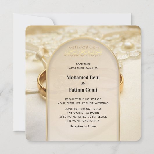 Élégant Faire-part de mariage islamique avec annea (Dos)