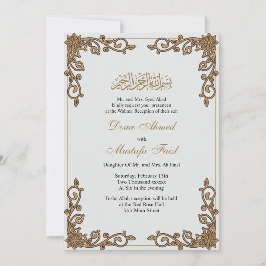 Élégant faire-part de mariage musulman (Devant)