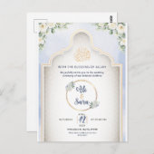 Élégant Faire-part de mariage musulman Invitation (Devant / Derrière)