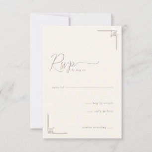 Élégant Faire-part géométrique beige RSVP