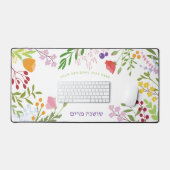 Élégant Floral Hébreu moderne Nom personnalisé (Clavier et souris)