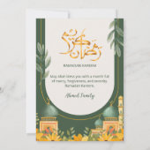 Elegant Floral Mosque Iftar Dinner Invitation (Dos)