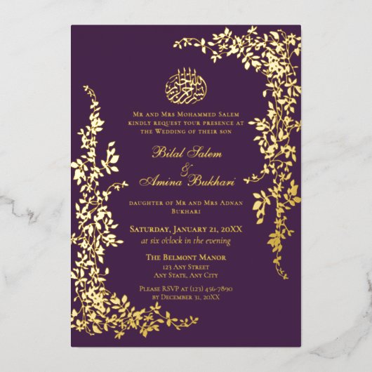 Elegant Foil Leaf Islamic Wedding Foil Invitation (Recto)