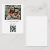 Elegant foto QR Code Details Enclosure Kaart (Voorkant / Achterkant)