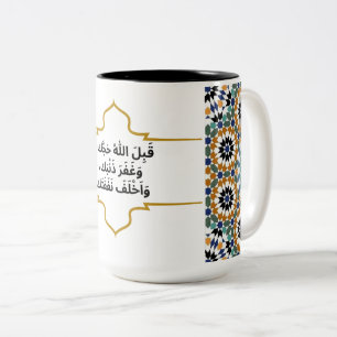 Elegant geometrisch ontwerp met Dua voor Hajji Tweekleurige Koffiemok