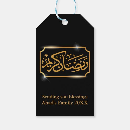 Elegant gepersonaliseerd zwart en goud Ramadan Kar Cadeaulabel (Achterkant)