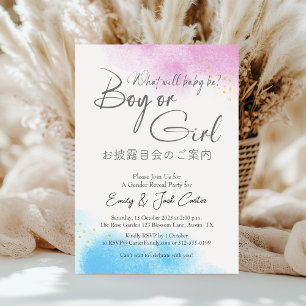 Elegant geslacht onthult eenvoudige script Waterve Kaart