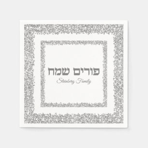 Elegant Glam Silver Glitter Hebrew Purim Sameach Servet
