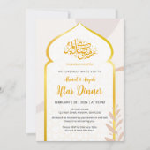 Elegant Gold Arch Islamic Iftar Party Invitation (Devant)