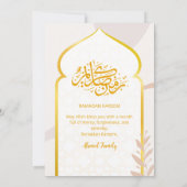 Elegant Gold Arch Islamic Iftar Party Invitation (Dos)