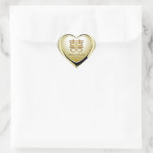Elegant Gold Double Happiness Heart Hart Sticker (Tas)