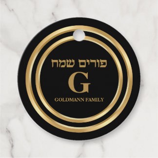 Elegant Gold Glitter Custom Hebrew Happy Purim Bedankjes Labels