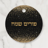 Elegant Gold Glitter Custom Hebrew Happy Purim Bedankjes Labels (Achterkant)