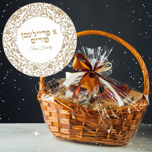 Elegant Gold Glitter Hebrew A Freilichen Purim Ronde Sticker