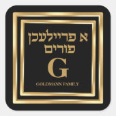 Elegant Gold Glitter Hebrew A Freilichen Purim Vierkante Sticker (Voorkant)