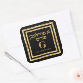 Elegant Gold Glitter Hebrew A Freilichen Purim Vierkante Sticker (Envelop)
