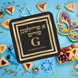 Elegant Gold Glitter Hebrew A Freilichen Purim Vierkante Sticker