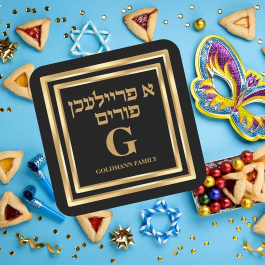 Elegant Gold Glitter Hebrew A Freilichen Purim Vierkante Sticker