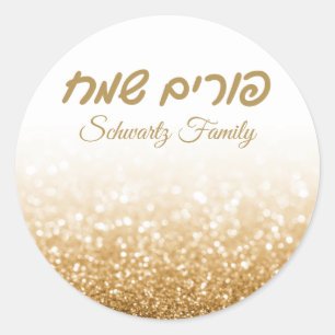 Elegant Gold Glitter Hebrew Happy Purim Ronde Sticker