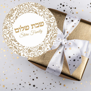 Elegant Gold Glitter Hebrew Shabbat Shalom Ronde Sticker