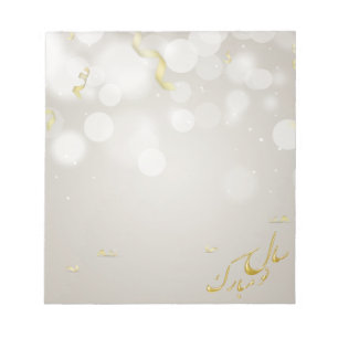 Elegant Gold Happy Norooz Persian Nieuwjaar Notitieblok