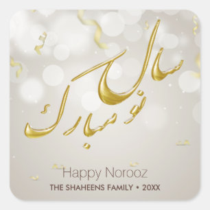 Elegant Gold Happy Norooz Persian Nieuwjaar Vierkante Sticker