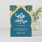 Elegant Gold Islamic Arch Eid Mubarak Greeting Feestdagenkaart (Staand voorkant)
