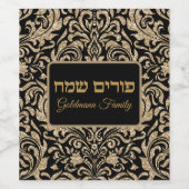 Elegant Gold Jewish Hebrew Happy Purim personalise Wijn Etiket (Enkel label)