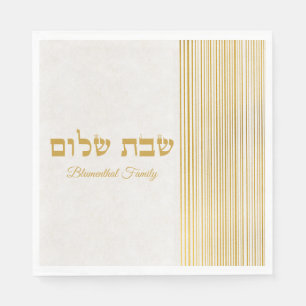 Elegant Gold Jewish Hebrew Shabbat Shalom Servet