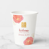 Elegant Gold Peony Chinese Wedding Papieren Bekers (Voorkant)