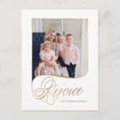 Elegant Gold Rejoice Calligraphy Script Photo Feestdagenkaart (Voorkant)
