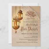 Elegant Golden Lantern Iftar Dinner Invitation (Devant)