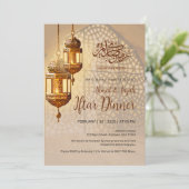 Elegant Golden Lantern Iftar Dinner Invitation (Debout devant)