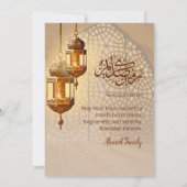 Elegant Golden Lantern Iftar Dinner Invitation (Dos)