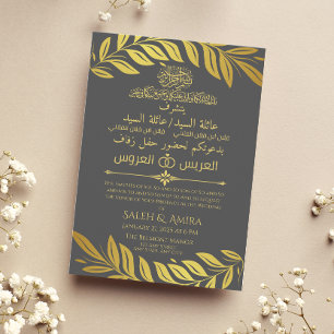 Elegant Goud en Grijs Arabisch en Engels Bruiloft Kaart