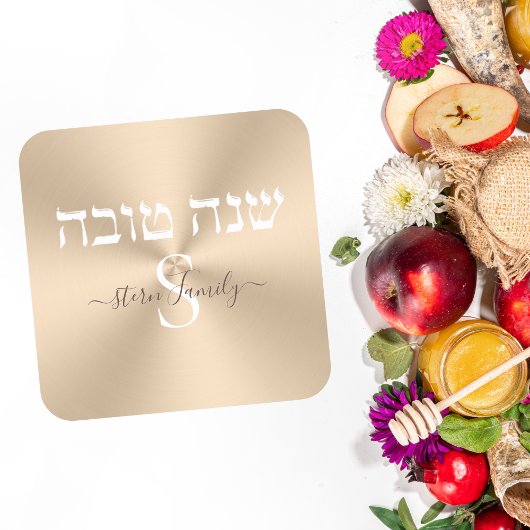 Elegant Goud en Wit Monogram Rosh Hashanah Vierkante Sticker